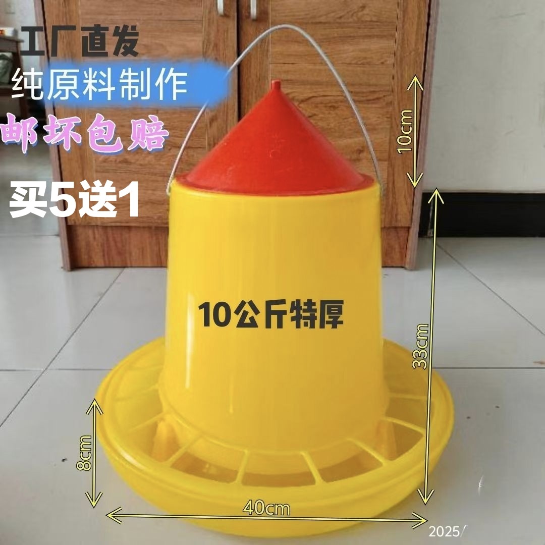 加厚鸡鸭自动喂食器鸡饲料桶大号食槽鸡自动下料器养殖自动喂料器