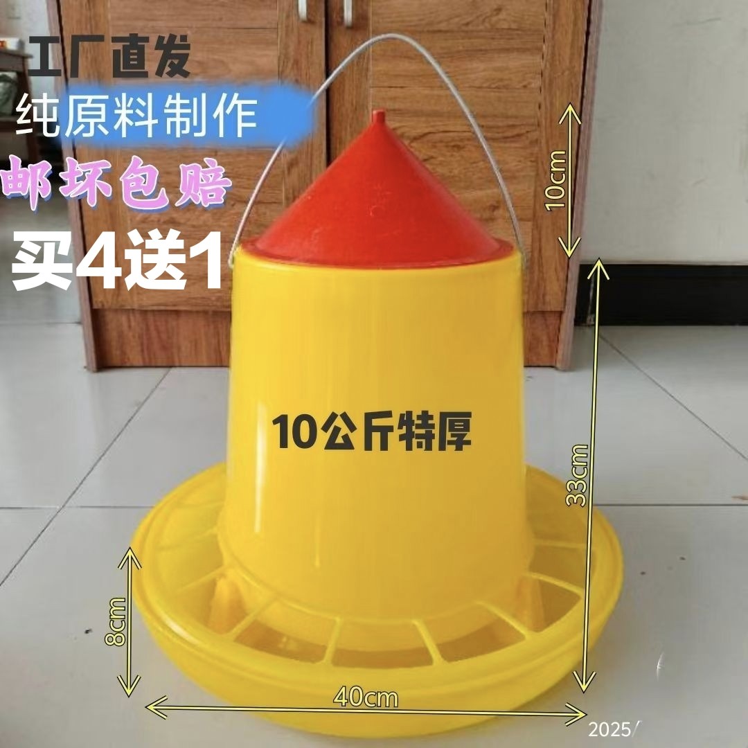 加厚鸡鸭自动喂食器鸡饲料桶大号食槽鸡自动下料器养殖自动喂料器
