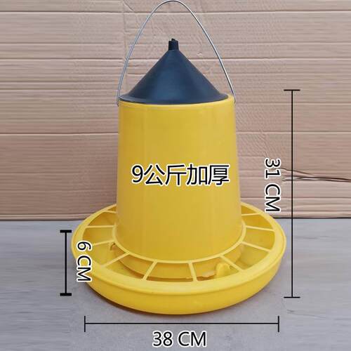 加厚家禽养殖饲料桶喂食器包邮