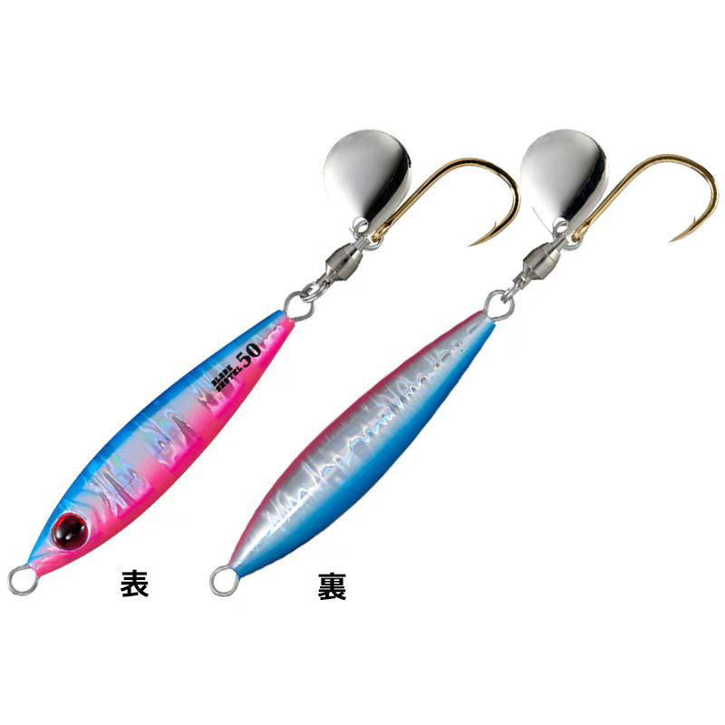 Shout旋转亮片铁板饵 蓝粉色 海鲈 鲅鱼 炮弹 黄鲣 小胖子假饵