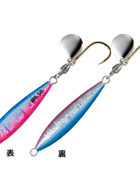 Shout旋转亮片铁板饵 蓝粉色 海鲈 鲅鱼 炮弹 黄鲣 小胖子假饵