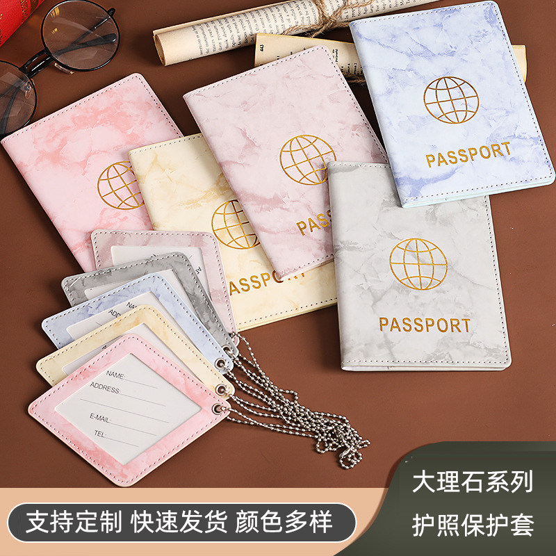 旅行多功能护照夹护照保护套出国证件机票薄款收纳包两本卡夹皮包