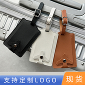 定制LOGO飞机行李牌皮质托运防丢失登机牌挂牌吊牌姓名标签标识牌