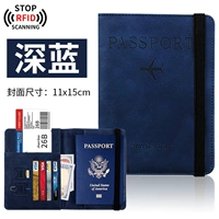 Темно-синий