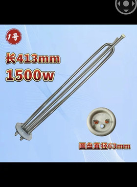 四季沐歌中立桑普桑乐阳台壁挂太阳能热水器电加热棒管通用配件