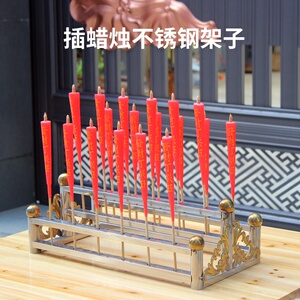 不锈钢蜡烛排烛台插蜡烛台