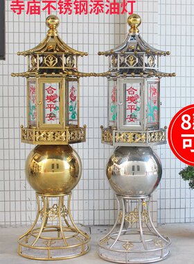 寺庙不锈钢防风落地长明灯烛台