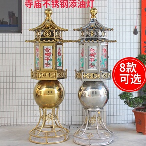 寺庙不锈钢防风落地长明灯烛台