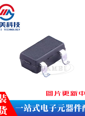 RLST23A052C SOT-23 5V 双向2通道 贴片ESD二极管