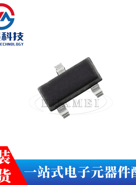 HT7533S SOT-23 3.3V100mA低压差线性稳压器LDO芯片