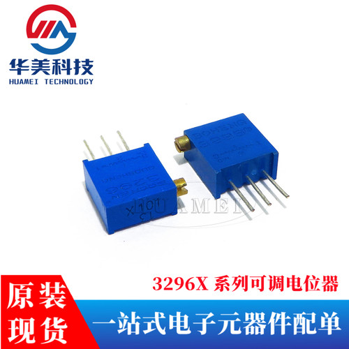 3296X-1-202LF 2K ±10% ±100ppm/℃3296电位器精密可调电阻