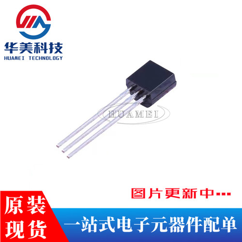 2SA1013 TO-92MOD PNP晶体管 -160V/-1A 直插三极管 5只