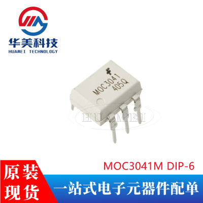 直插 MOC3041M DIP-6 光耦合器双向可控硅驱动器芯片