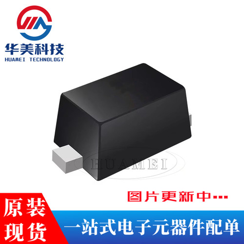 二极管LRB520S-30T1GSOD-523