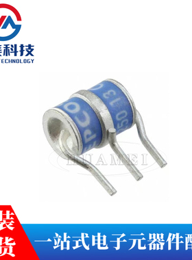 直插3脚陶瓷气体放电管 3R075TB-8 75V/10KA 体积8*10mm