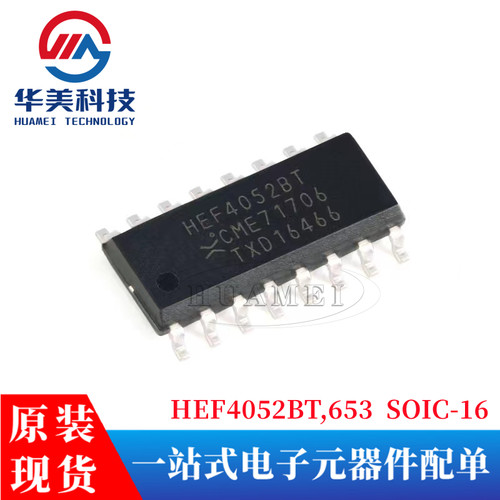 HEF4052BT63SOIC-1双路通芯片