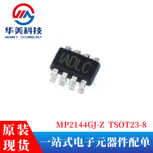 原装 MP2144GJ-Z TSOT23-8 贴片 同步降压转换器 DC-DC芯片