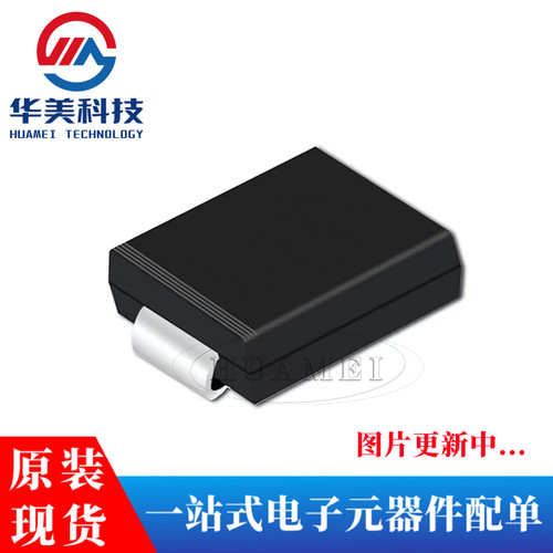 SK1010C SMC 100V/10A 贴片肖特基二极管（5只）