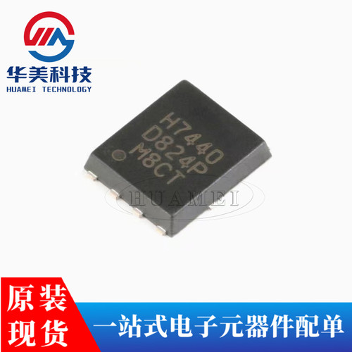 IRFH7440TRPBF PQFN5X6 N沟道 40V/85A 贴片MOSFET管