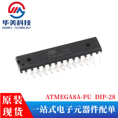 直插ATMEG8-PUVR单片机K