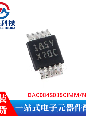 全新 DAC084S085CIMM/NOPB VSOP-10 8位数模转换器芯片