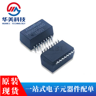 HY601680 贴片16脚 100Base-T单端口网络变压器模块