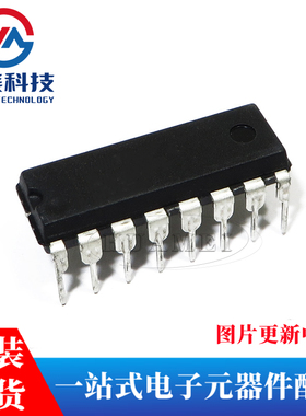 直插 CD74HC4046AE PDIP-16 逻辑锁相环芯片