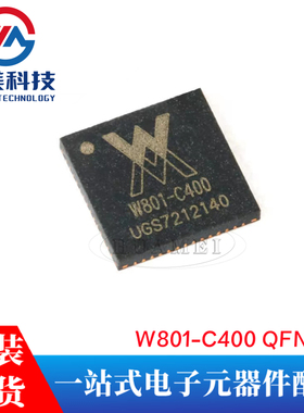 原装正品 W801-C400 QFN-56 32位WiFi蓝牙双模SoC芯片