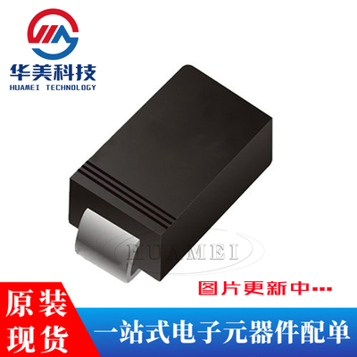 ES1D SMA(DO-214AC) 1A/200V 贴片快恢复二极管（10只）