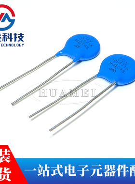 压敏电阻 5D 7D 10D 220K 330K 390K 4331K 471K 560K 681K  751K