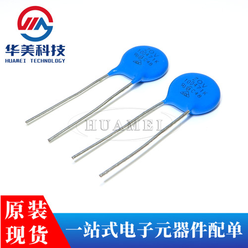 压敏电阻5D7D10D220K330K