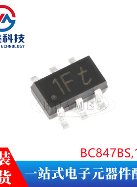BC847BS,115 1Ft SOT-363 45V/100mA 贴片三极管 10只