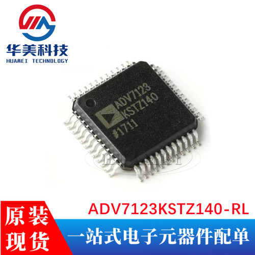 ADV7123KSTZ140-RL LQFP-48 10位高速视频DAC芯片