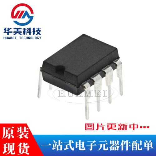 直插 LM393P DIP-8 双通道比较器IC芯片