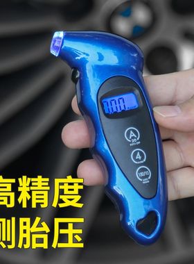 高精度监测仪胎压监测汽车胎压表