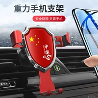 Универсальный держатель для телефона для навигатора для автомобиля, коллекция 2022, фиксаторы в комплекте