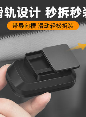 汽车etc支架可拆卸架子透明隐形固定神器车载二代ETC专用背胶车用