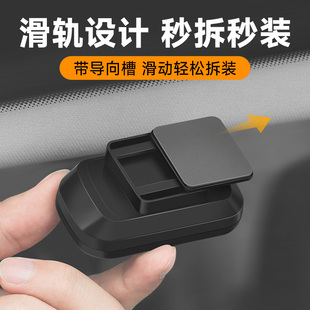 汽车etc支架可拆卸架子透明隐形固定神器车载二代ETC专用背胶车用