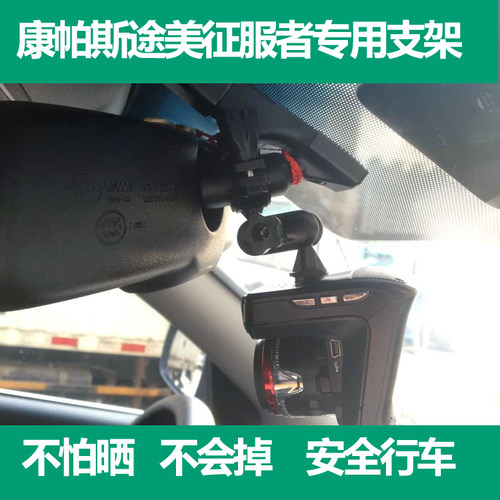 xge三合一征服者途美行车记录仪