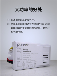 家用灯具数码分段开关灯的控制器一分二路大功率电子分控器分组器