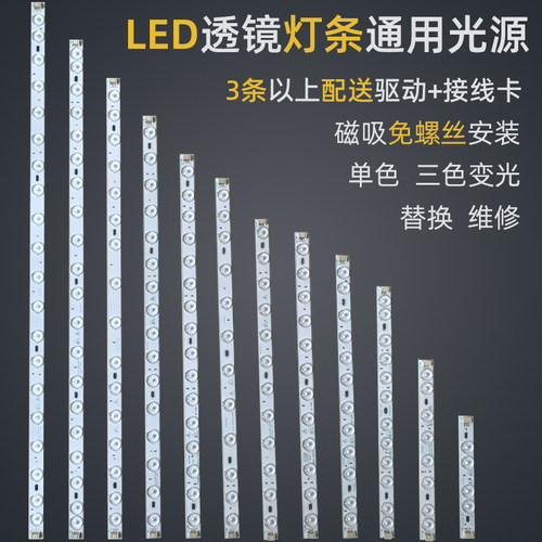 LED灯条吸顶灯替换长条
