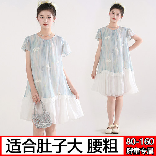 胖女童加肥加大连衣裙80-160斤