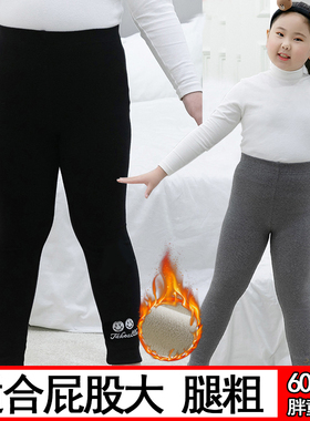 胖女童加肥打底裤儿童加绒一体绒秋冬大码偏胖女孩中大童保暖裤子