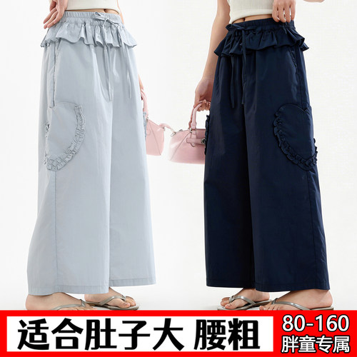 胖女童加肥加大九分裤80-160斤