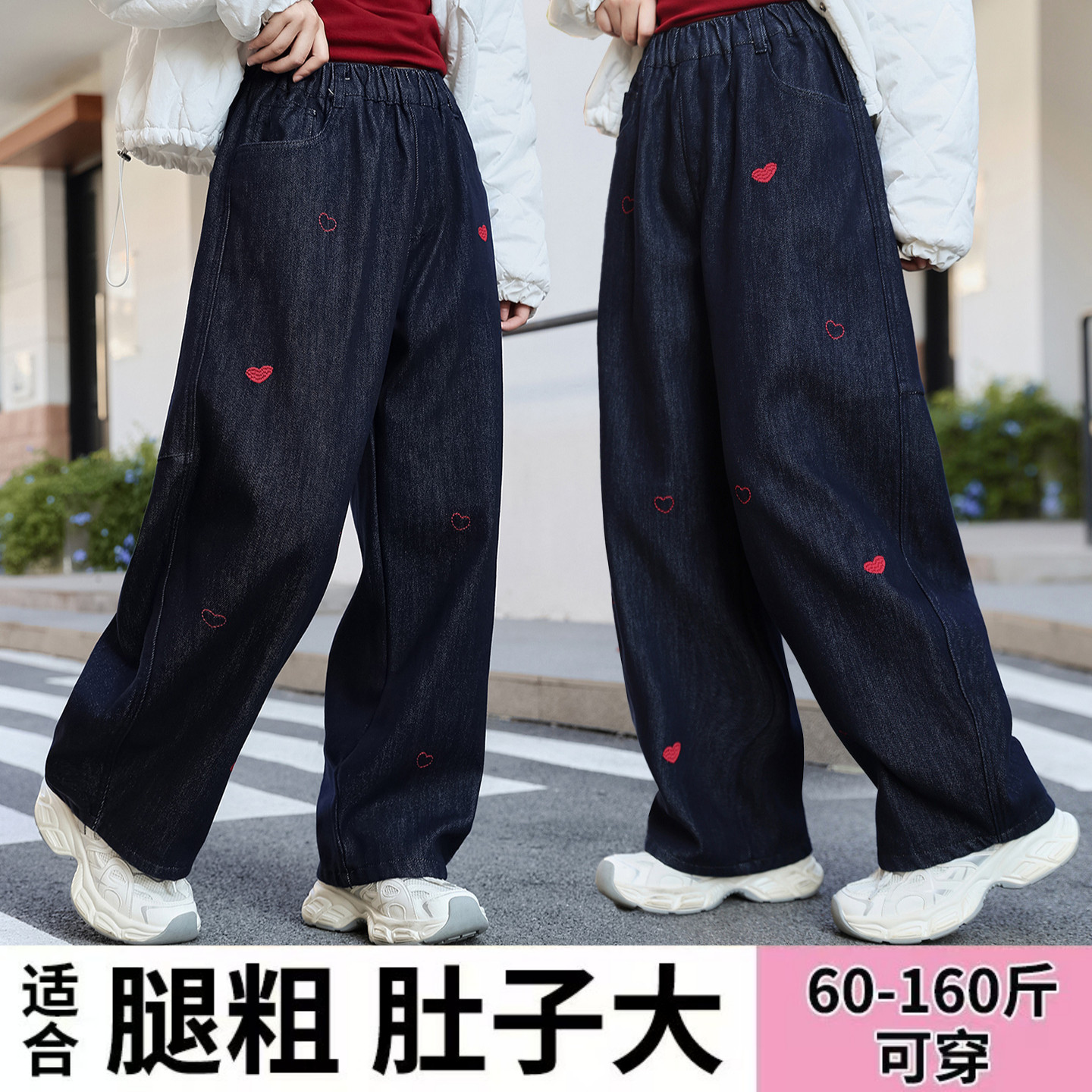 胖孩子牛仔裤儿童春秋中大童加肥加大宽松直筒弯刀胖女童大码裤子