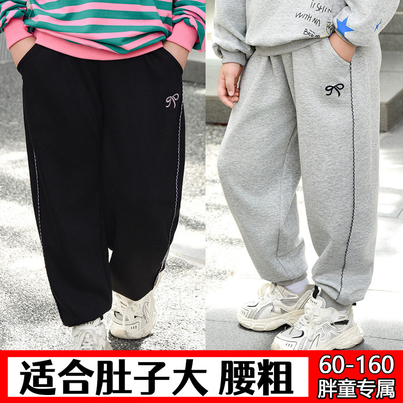 胖女童运动裤儿童春秋加肥加大码中大童宽松偏胖女孩卫裤高腰裤子