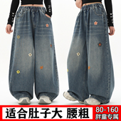 直筒阔腿中大童青少年裤 偏胖女童牛仔裤 儿童2025春秋加肥加大码 子
