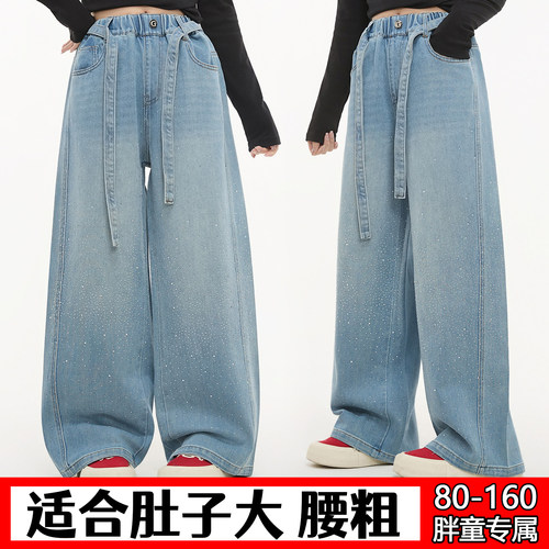胖女童加肥加大牛仔裤80-160斤