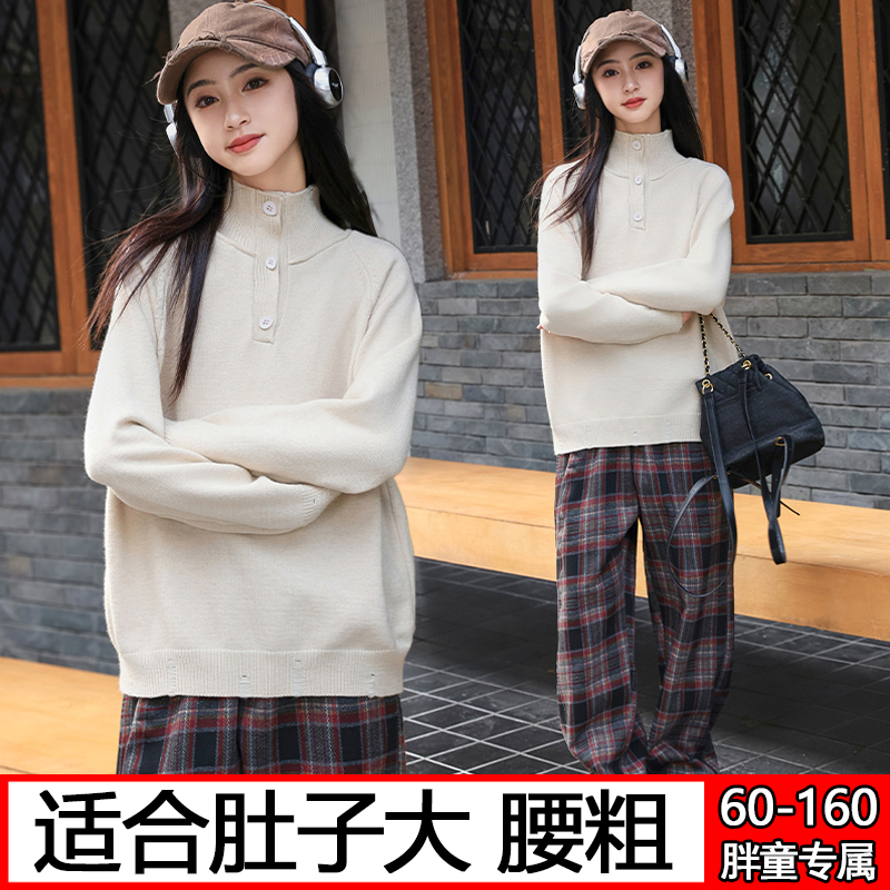 胖女童加肥加大毛衣80-160斤