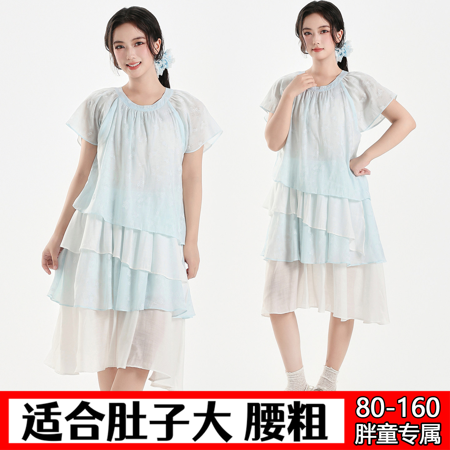 偏胖女童连衣裙夏装中大童加肥加大码宽松公主蛋糕裙仙女薄款裙子